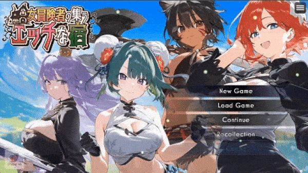0620[RPG/AI汉化] 女冒险者聚集的涩情旅店 [1.1G]-ACG俱乐部 - 免费分享各类游戏资源
