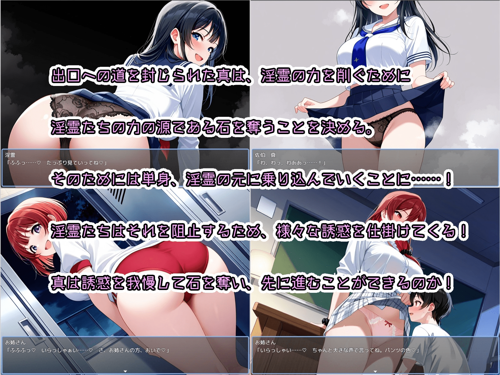 图片[2]-0598新作[解谜SLG/AI生成] 少年与姐姐与旧校舍Advance ！一边忍受着瑟瑟的诱惑一边探索的游戏 少年とお姉さんと旧校舎 Advance！ とってもエッチな誘惑に我慢しながら探索するゲーム Ver1.03 AI汉化版 [1.40]-ACG俱乐部 - 各类游戏免费下载