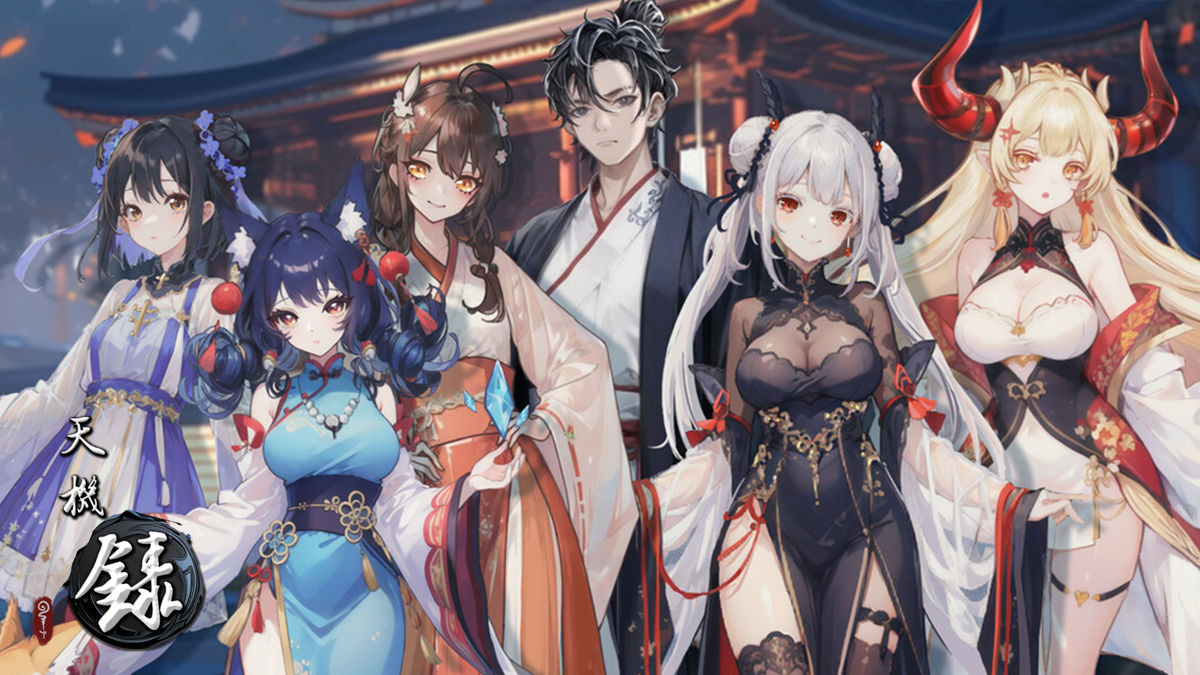 0500[SLG/汉化] 天机录 STEAM官方中文步兵版 [1.4G]-ACG俱乐部 - 免费分享各类游戏资源