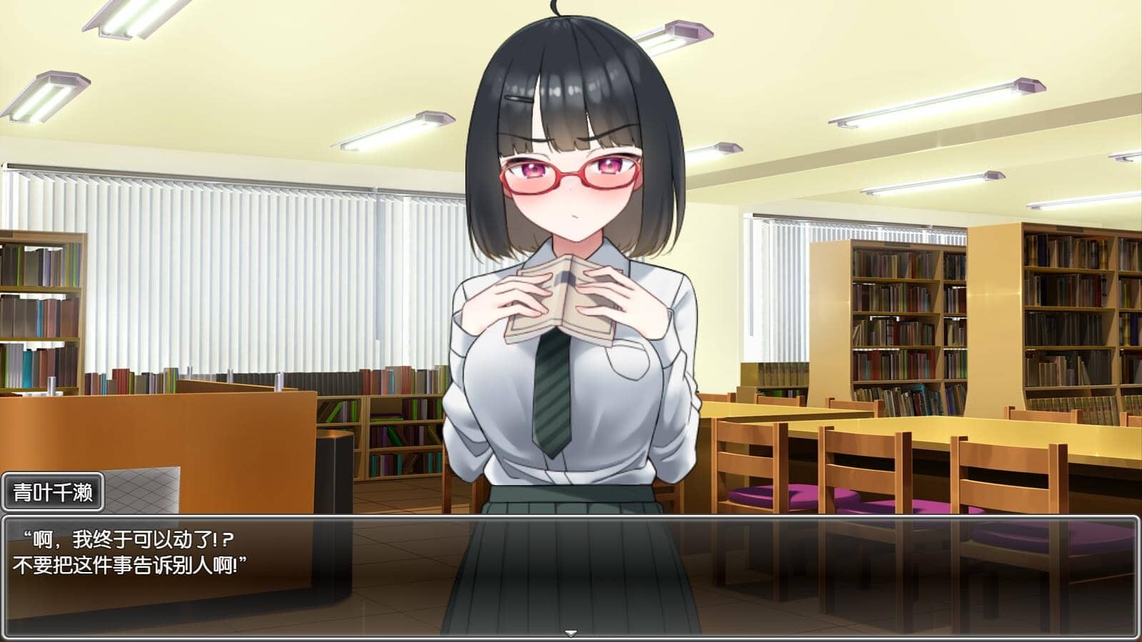 0679[SLG/PC+安卓]用エロ笔记让狂妄JK明白 精翻完整汉化版[1.5G]-ACG俱乐部 - 免费分享各类游戏资源