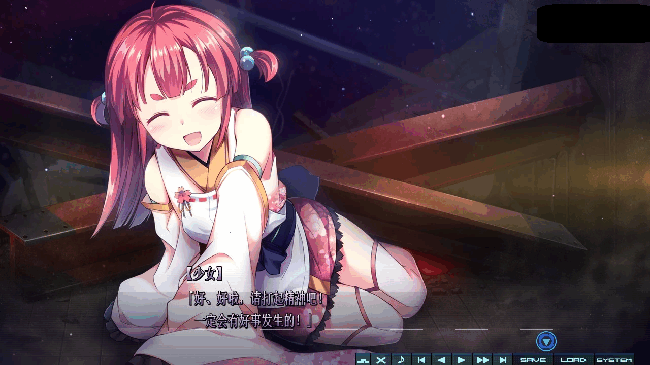 图片[2]-[大型ACT+ADV][戯画]巴德尔之心/BALDR HEART[全线精修汉化版][8G]-小陌资源库