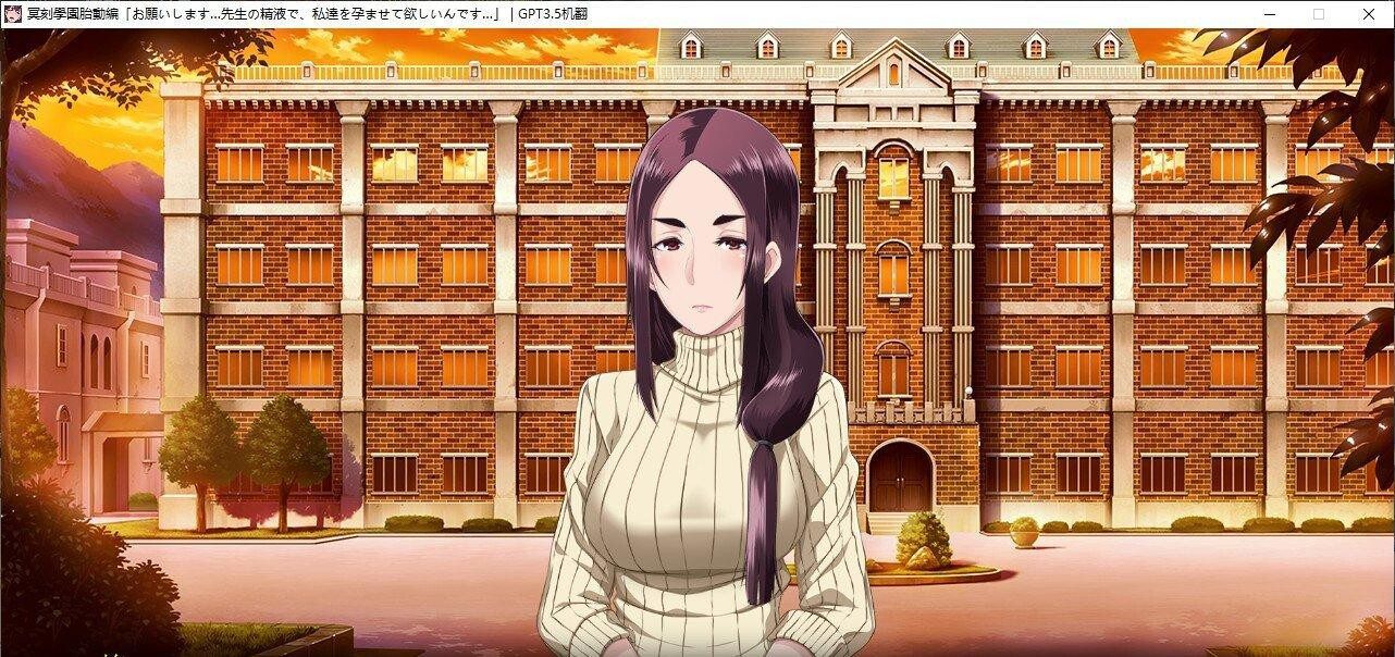 图片[2]-[拔作ADV]冥刻学园 胎动篇 AI汉化版+自带全回想[3G]-小陌资源库