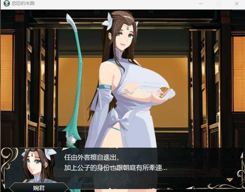 0568[RPG/官中]忠臣的末路 Ver1.10.0 官方中文版 [300MB]-ACG俱乐部 - 免费分享各类游戏资源