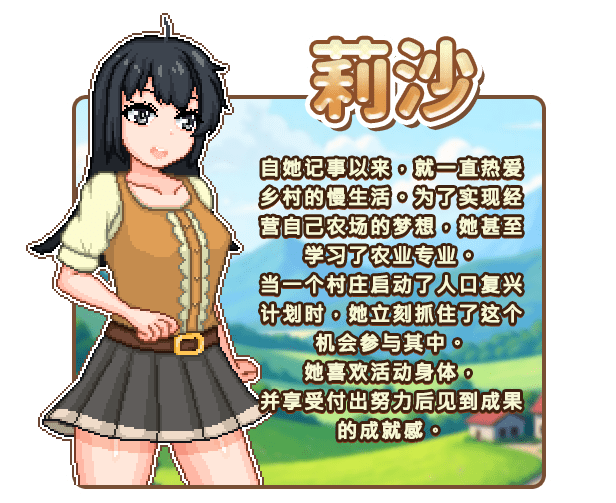 图片[9]-0377[PC/沙盒SLG/像素动态】百合少女的日常 ゆりっ娘ぐらし 官方中文版-ACG俱乐部 - 各类游戏免费下载