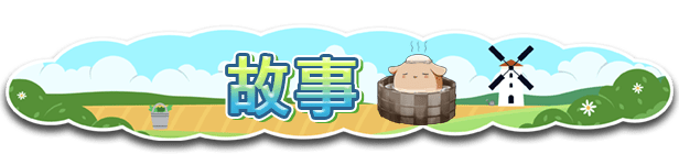 图片[6]-0377[PC/沙盒SLG/像素动态】百合少女的日常 ゆりっ娘ぐらし 官方中文版-ACG俱乐部 - 各类游戏免费下载