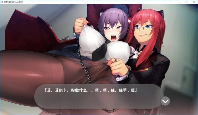 0463[RPG/动态/离线版] 凍京NECRO<トウキョウ・ネクロ>DMM离线版 汉化版+全CG存档 [8.80G]-ACG俱乐部 - 免费分享各类游戏资源