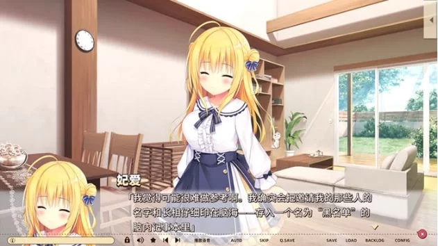 图片[4]-0761【PC/安卓/ADV】常轨脱离(Creative) STEAM官方中文版 [1+8.89G]-ACG俱乐部 - 各类游戏免费下载