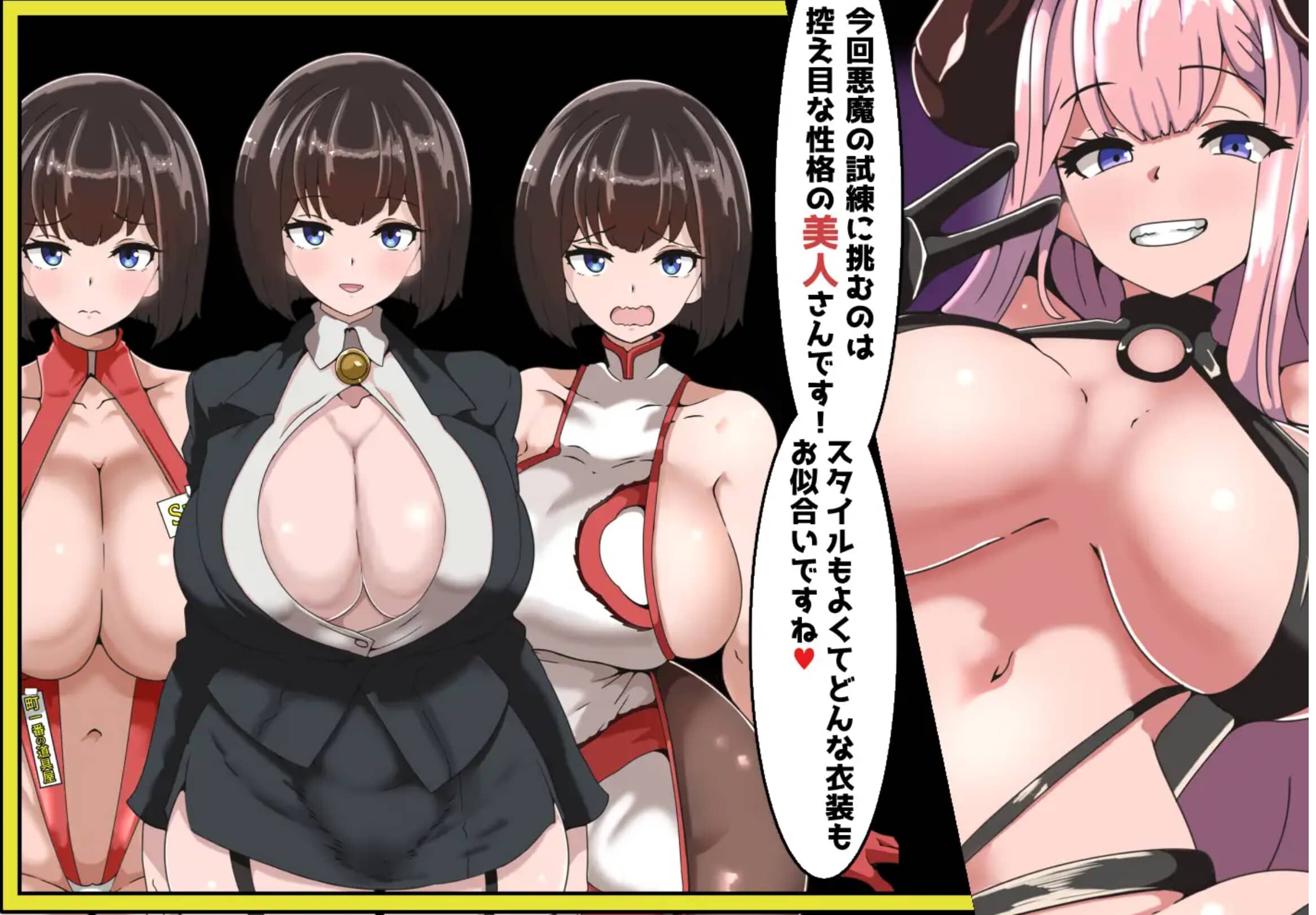 0602[RPG/AI汉化] 恶魔的 NTR 综艺秀 クイズ! YES or NO! [980M]-ACG俱乐部 - 免费分享各类游戏资源