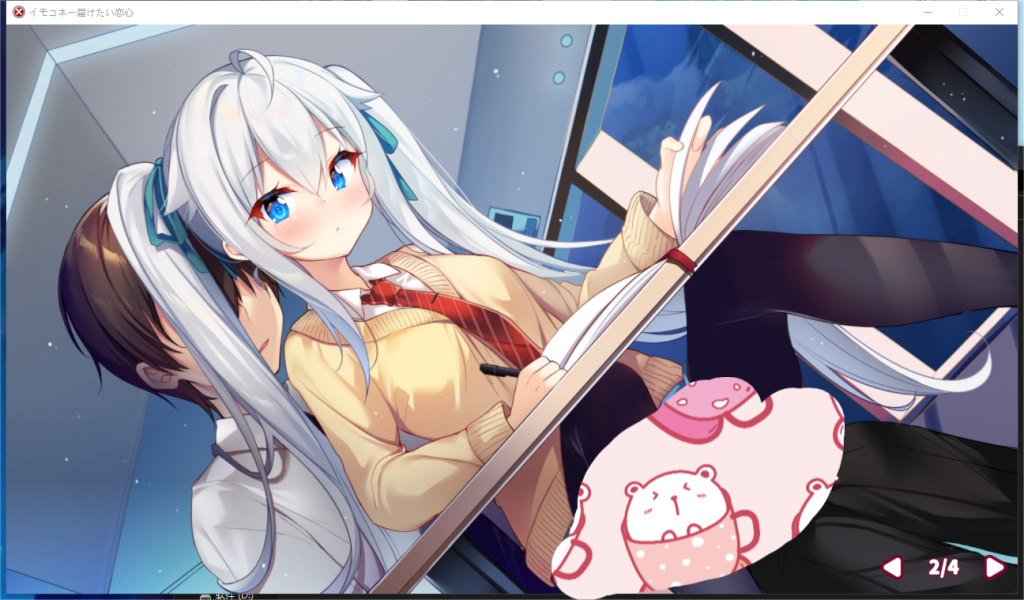 0328【PC/兄妹乱伦拔作ADV大作官中动态】妹妹连结：想要诉说的爱意 V1.07+全CG存档【7.4G】-ACG俱乐部 - 免费分享各类游戏资源