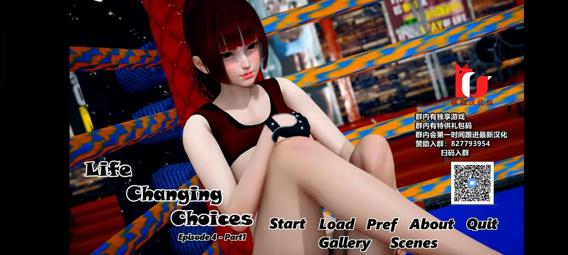 0484[SLG/汉化/PC+安卓] 多娇的人生 V4.1 精翻汉化版+CG [1.8G]-ACG俱乐部 - 免费分享各类游戏资源