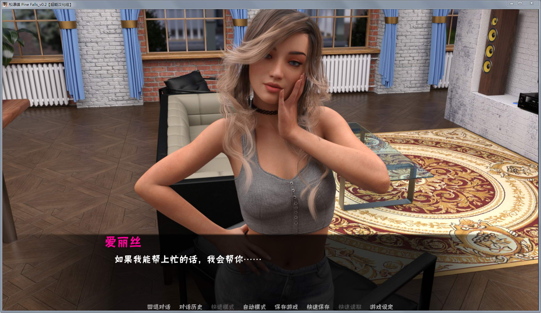 图片[2]-0841[欧美SLG/动态] 松树瀑布 Pine Falls Part1+2 v0.5 汉化版 [PC+安卓-1.60G]-ACG俱乐部 - 各类游戏免费下载