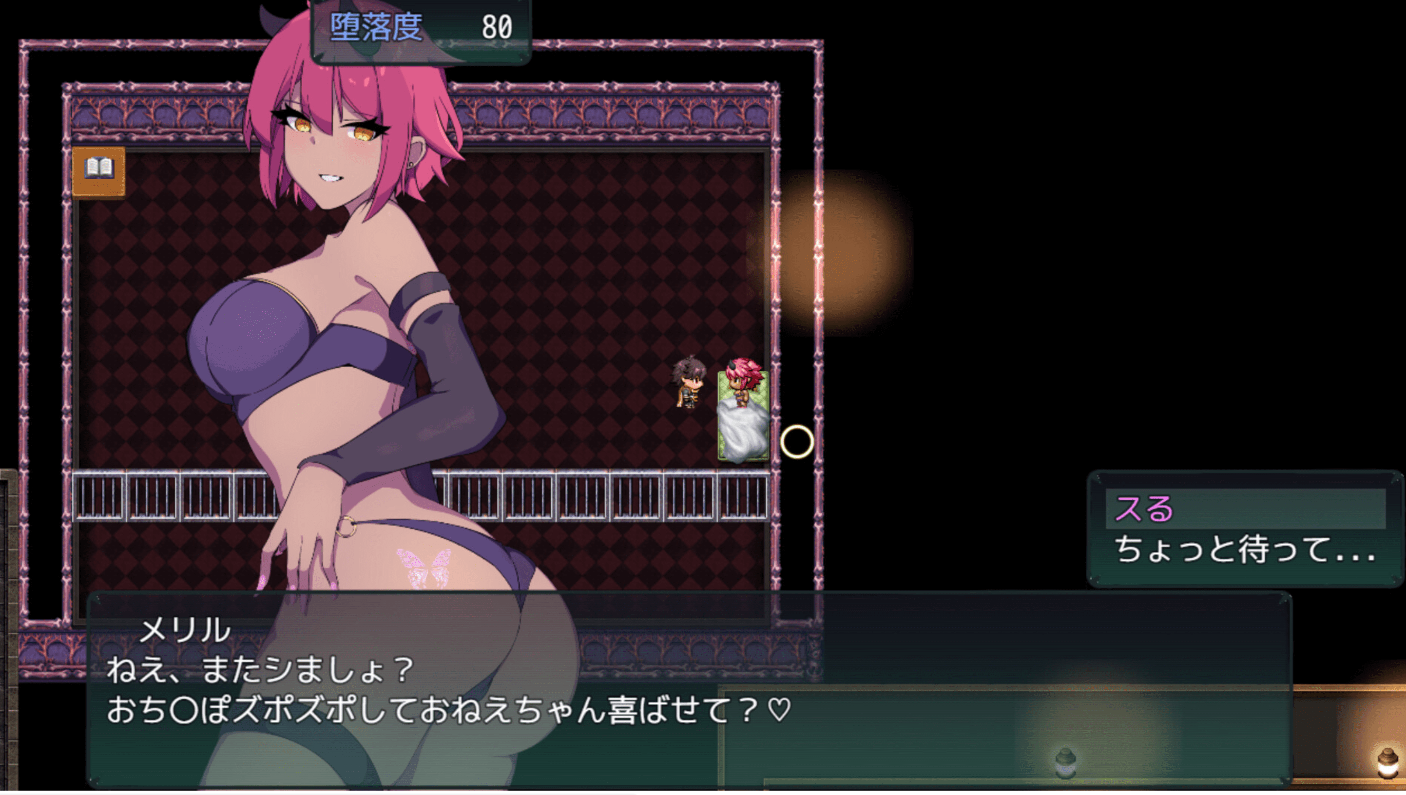 图片[6]-【日式RPG/中文】 暗号撕裂 /クリプトの引き裂き V1.02 官方中文步兵版 【700M】-小陌资源库