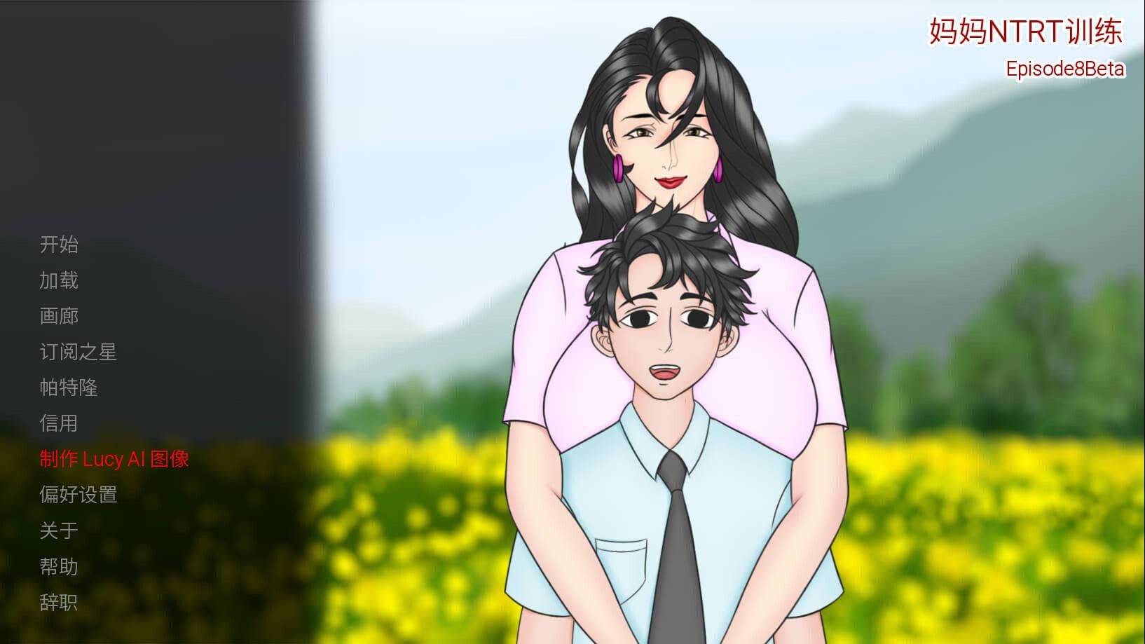 图片[3]-[SLG/PC+安卓] 母亲培训 母亲NTR训练 Mother NTR Training Ep. 8 汉化版 [2.9G]-小陌资源库