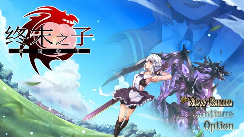 0623[大型RPG/中文/步兵]终末之子-起源物语（ラストエンブリオ -はじまりの物語-）V2.0官方中文步兵版[1.1G]-ACG俱乐部 - 免费分享各类游戏资源