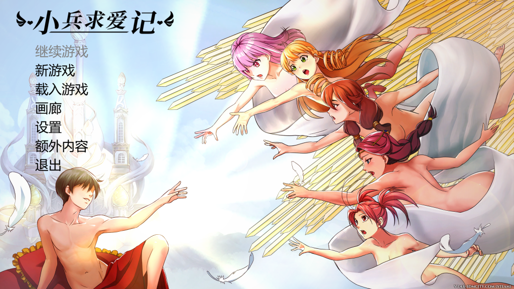 0381【PC/Steam】小兵求爱记 (Love Esquire)|豪华版-V1.4.6|结局扩充补全2+全扩展完结+额外| STEAM官中+全DLC+存档+创意工坊MOD|-ACG俱乐部 - 免费分享各类游戏资源