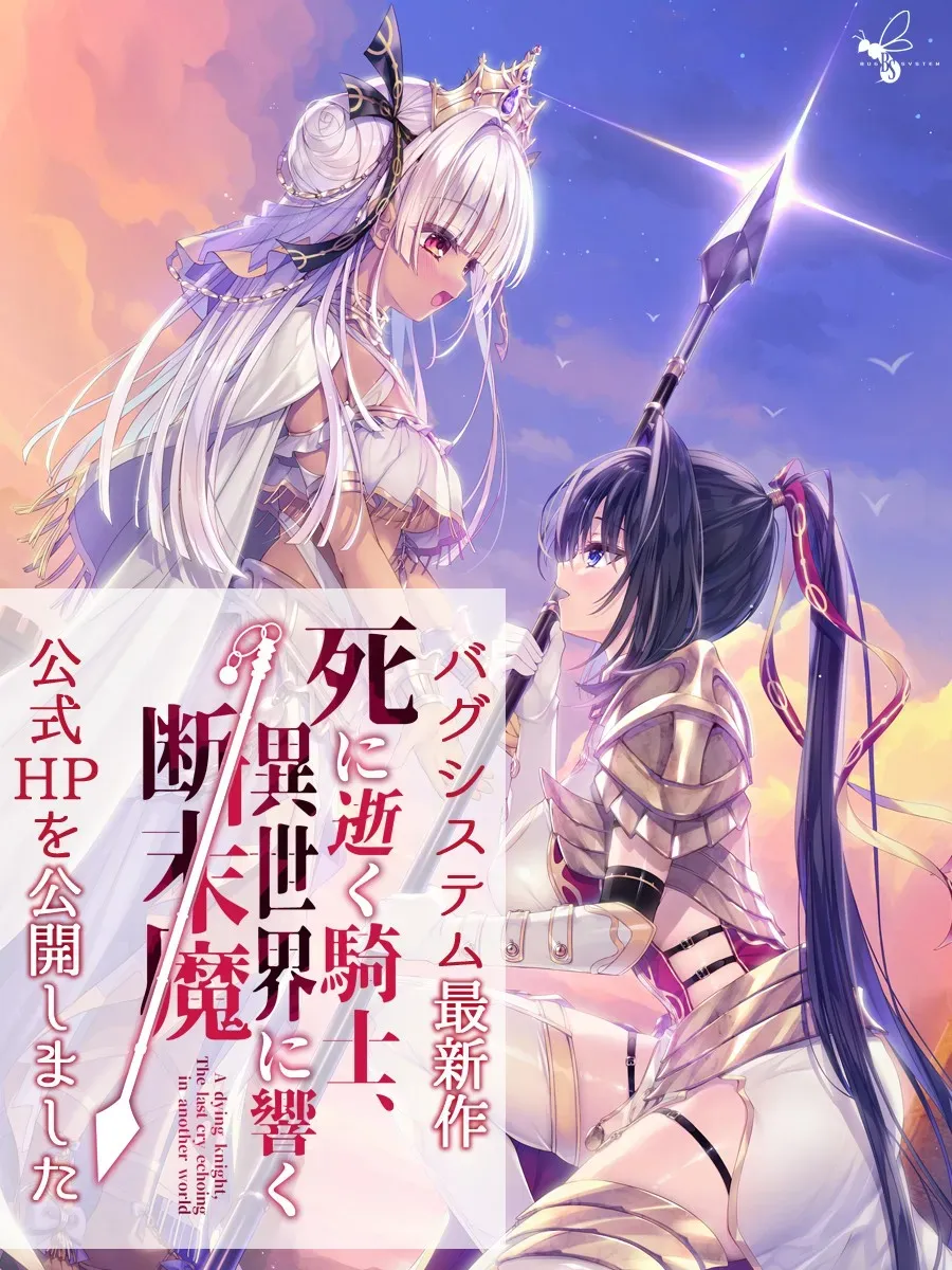 0536[大型ADV/猎奇] 死馆2/濒死的骑士，异世界中响彻的绝唱 Ver1.0 精翻汉化[6G]-ACG俱乐部 - 免费分享各类游戏资源