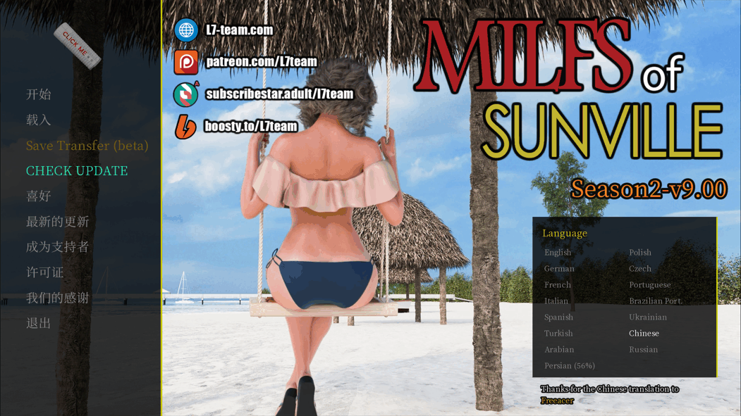 0593[SLG/PC+安卓]徐娘半老/太阳城的米尔斯（MILFs of Sunville）S2 v9.0 官方中文版[PC/7.6G]-ACG俱乐部 - 免费分享各类游戏资源