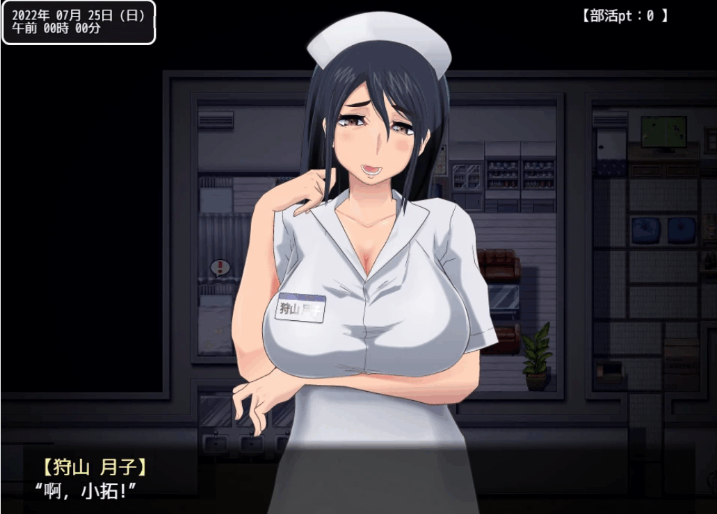 0607[RPG/PC+安卓] 在训练营提供服务 汉化版+存档 [3G]-ACG俱乐部 - 免费分享各类游戏资源