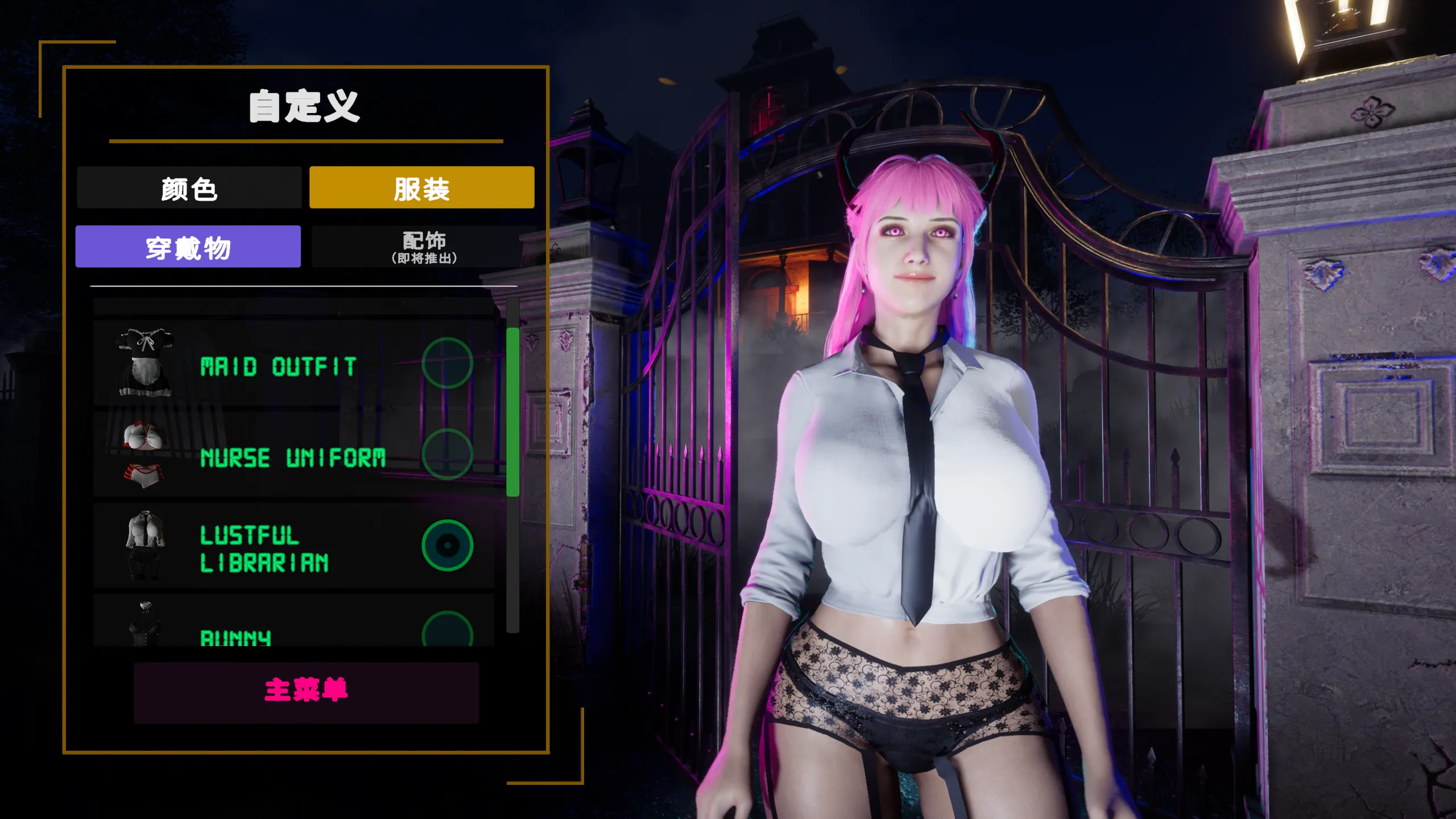 图片[6]-[3D/动态]闹鬼避难所 Haunting Havens Ver0.18x 官方中文版[4.63]-小陌资源库