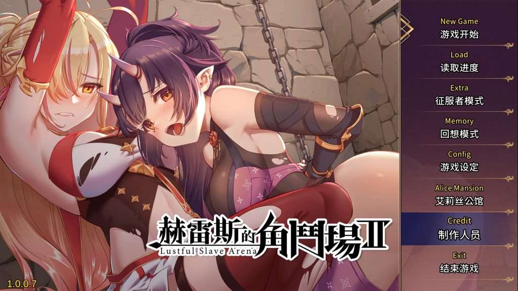 0338【PC/经营SLG/中文/全CV】赫雷斯的角斗场 2 Jerez’s Arena II 官方中文版 [1.9G]-ACG俱乐部 - 免费分享各类游戏资源