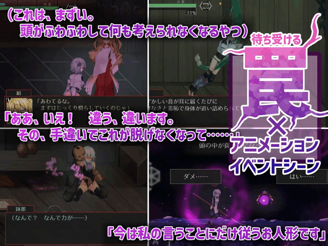 图片[4]-[ACT/动态/DL官中]哈奇娜怪異譚/ハチナ怪異譚 [Ver 1.12][3.92G]-小陌资源库