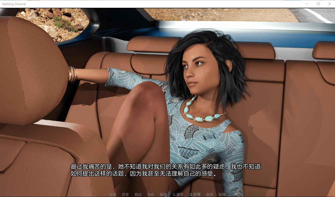 图片[3]-0780[欧美SLG/动态] 寻求结束 寻找关闭 Seeking v0.8 汉化版 [PC+安卓-8.60G]-ACG俱乐部 - 各类游戏免费下载