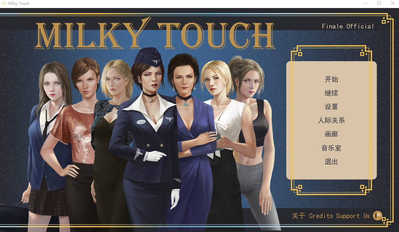 0303重翻[欧美SLG/乱伦] 牛奶触觉 白色触觉 Milky Touch [Final] 汉化版 [PC+安卓-3.70G]-ACG俱乐部 - 免费分享各类游戏资源