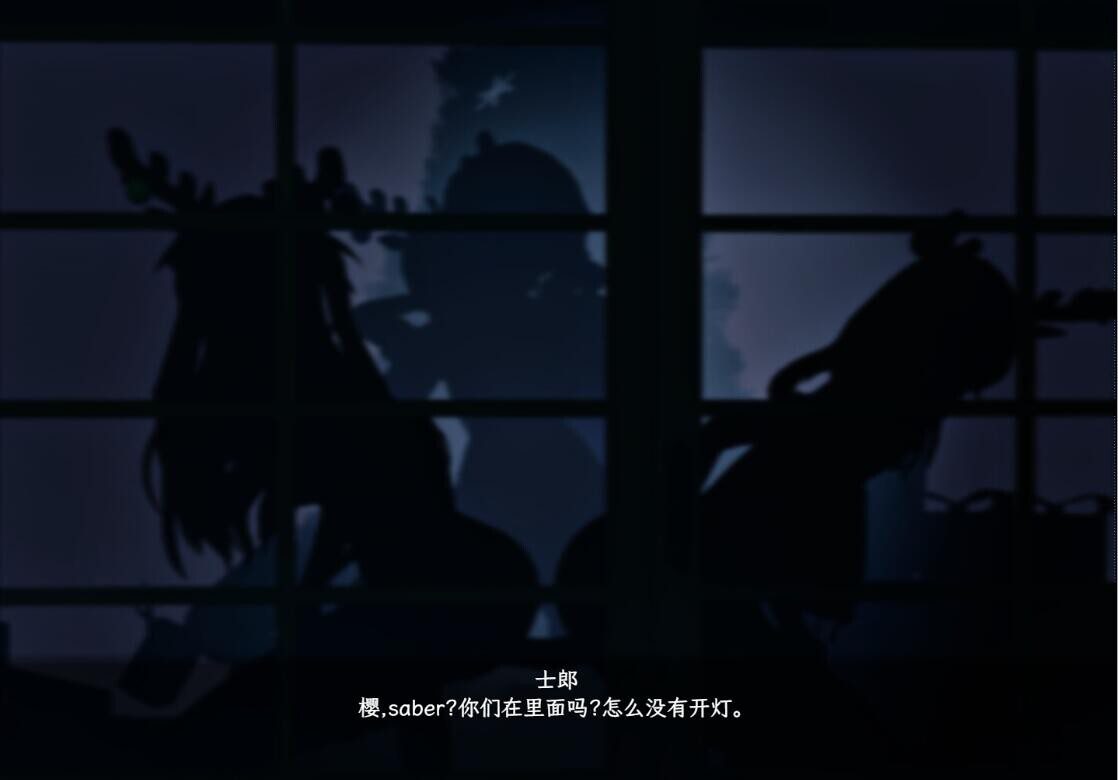 图片[4]-【RPG/中文/NTR/PC+安卓】 【浅上藤乃短篇】 卫宫的圣诞节 官方中文版 【500M】-小陌资源库