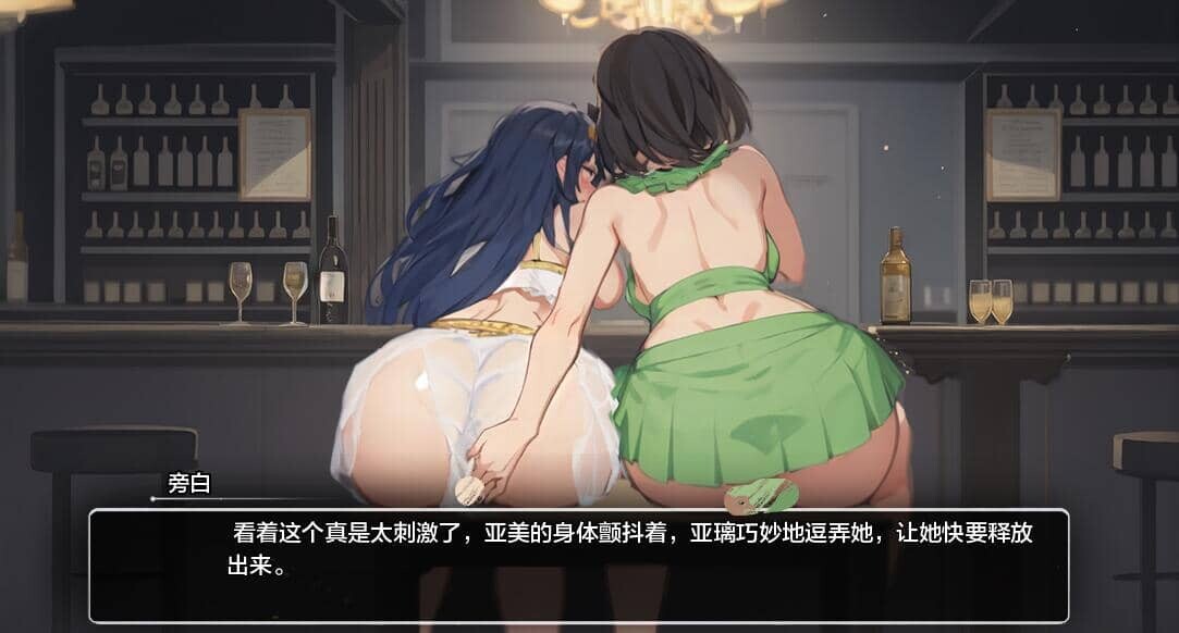 0480[SLG/PC+安卓] 模糊墙壁 Blurring the Walls v0.5.28 汉化版 [2.7G]-ACG俱乐部 - 免费分享各类游戏资源