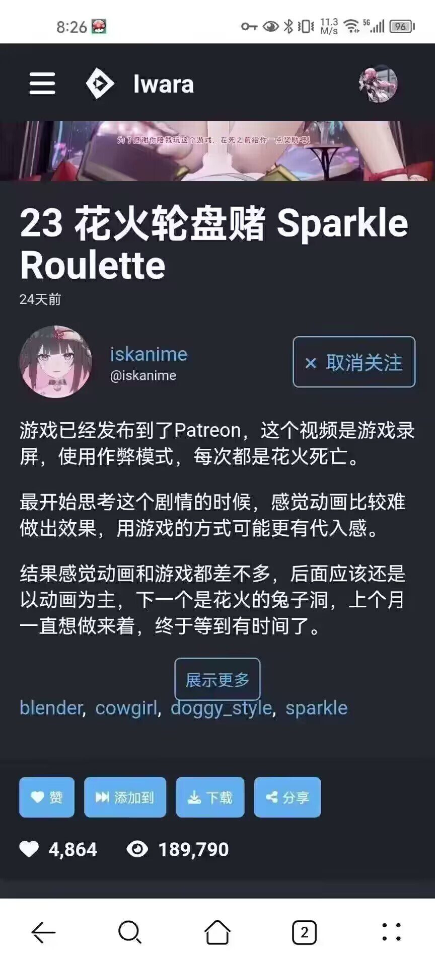 图片[2]-[SLG/PC+安卓] 花火轮盘赌 Sparkle Roulette v1.1 中文汉化版 [400M]-小陌资源库