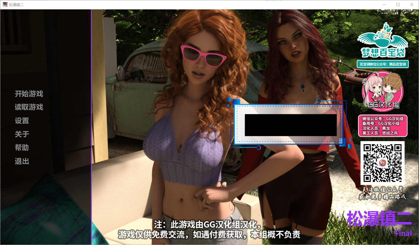 0841[欧美SLG/动态] 松树瀑布 Pine Falls Part1+2 v0.5 汉化版 [PC+安卓-1.60G]-ACG俱乐部 - 免费分享各类游戏资源