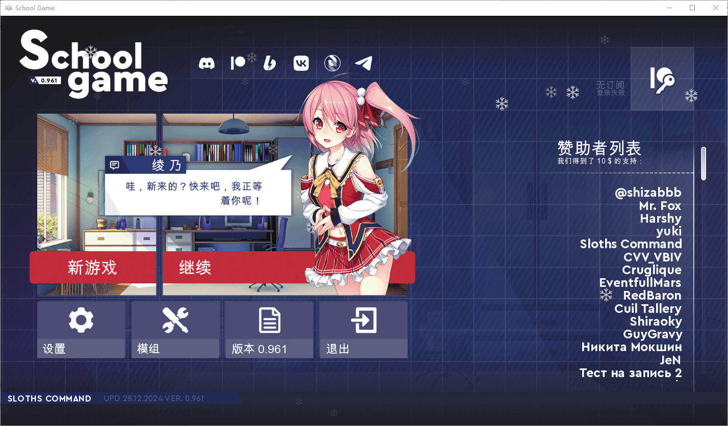 图片[2]-0798[大型亚洲风SLG/动态] 学校游戏 School Game v0.964 fix1 官中版 [PC+安卓-3.70G]-ACG俱乐部 - 各类游戏免费下载