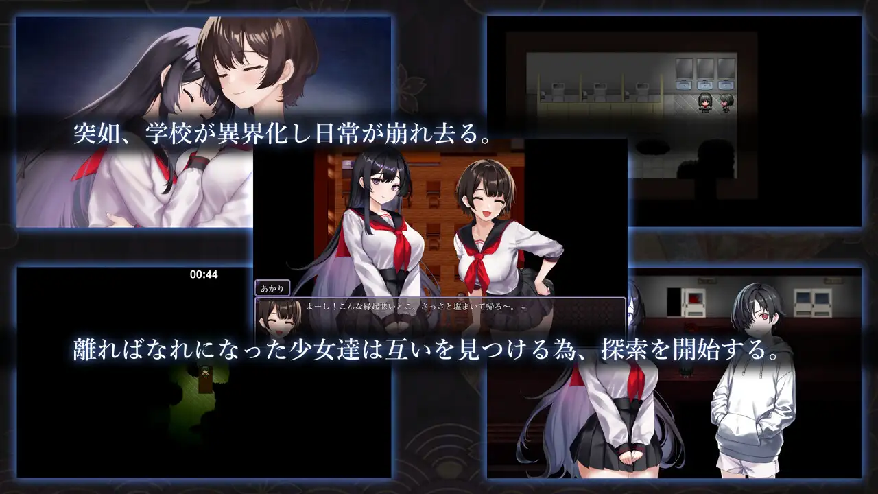 图片[2]-[RPG/官中]八千代之结 ヤチヨノキヅナ 无码版 [1G]-小陌资源库