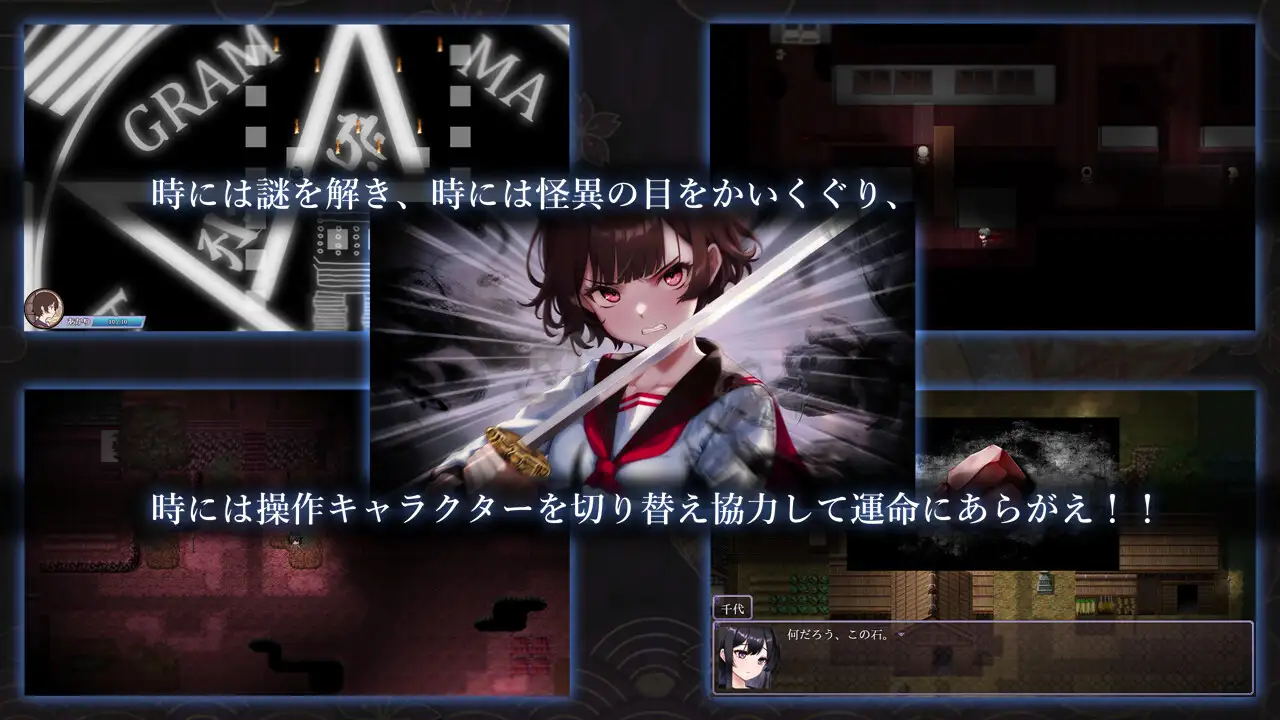 图片[3]-[RPG/官中]八千代之结 ヤチヨノキヅナ 无码版 [1G]-小陌资源库