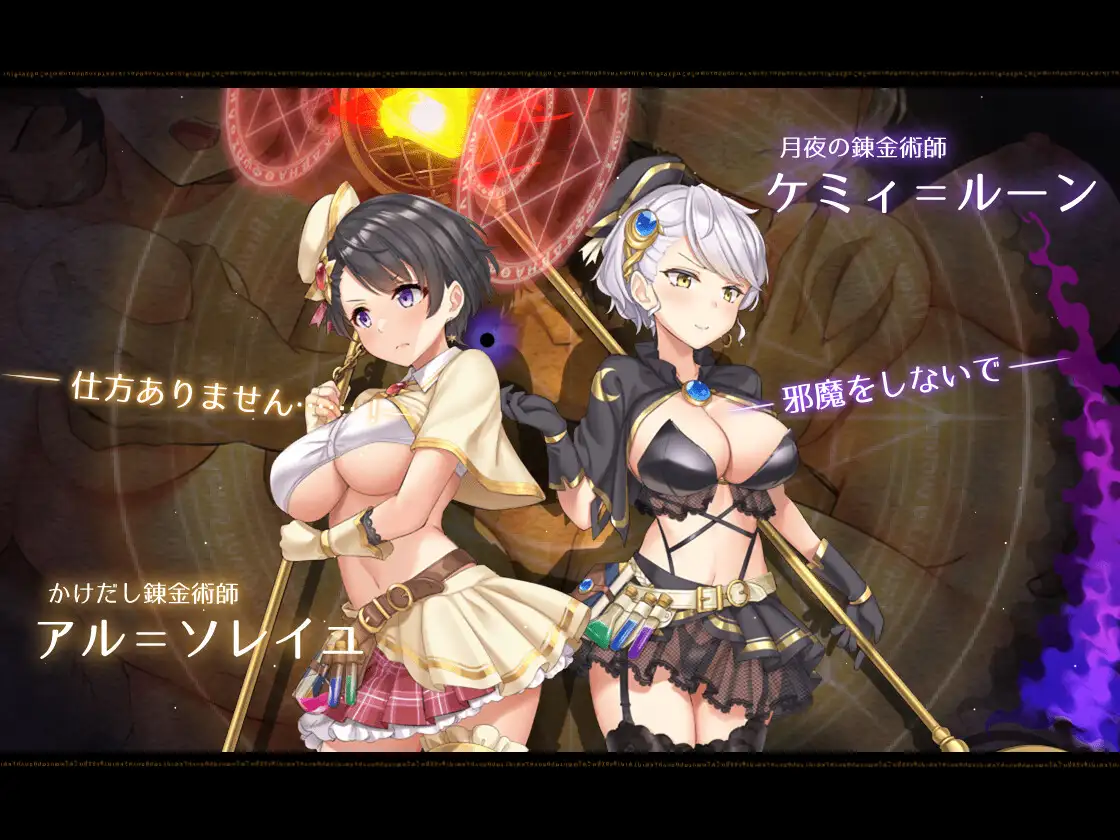 图片[2]-[RPG/汉化/动态]阿尔忒弥斯之珍珠～炼金术士阿尔与黄金之亡都[7G]-小陌资源库