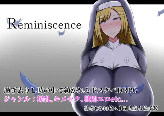 0659[RPG/PC+安卓]回忆/Reminiscence[+存档][2.20G]-ACG俱乐部 - 免费分享各类游戏资源