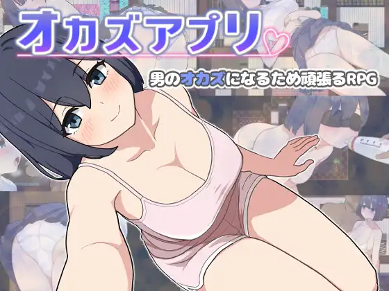 0438[RPG/STEAM官中] 福利姬APP [1G]-ACG俱乐部 - 免费分享各类游戏资源