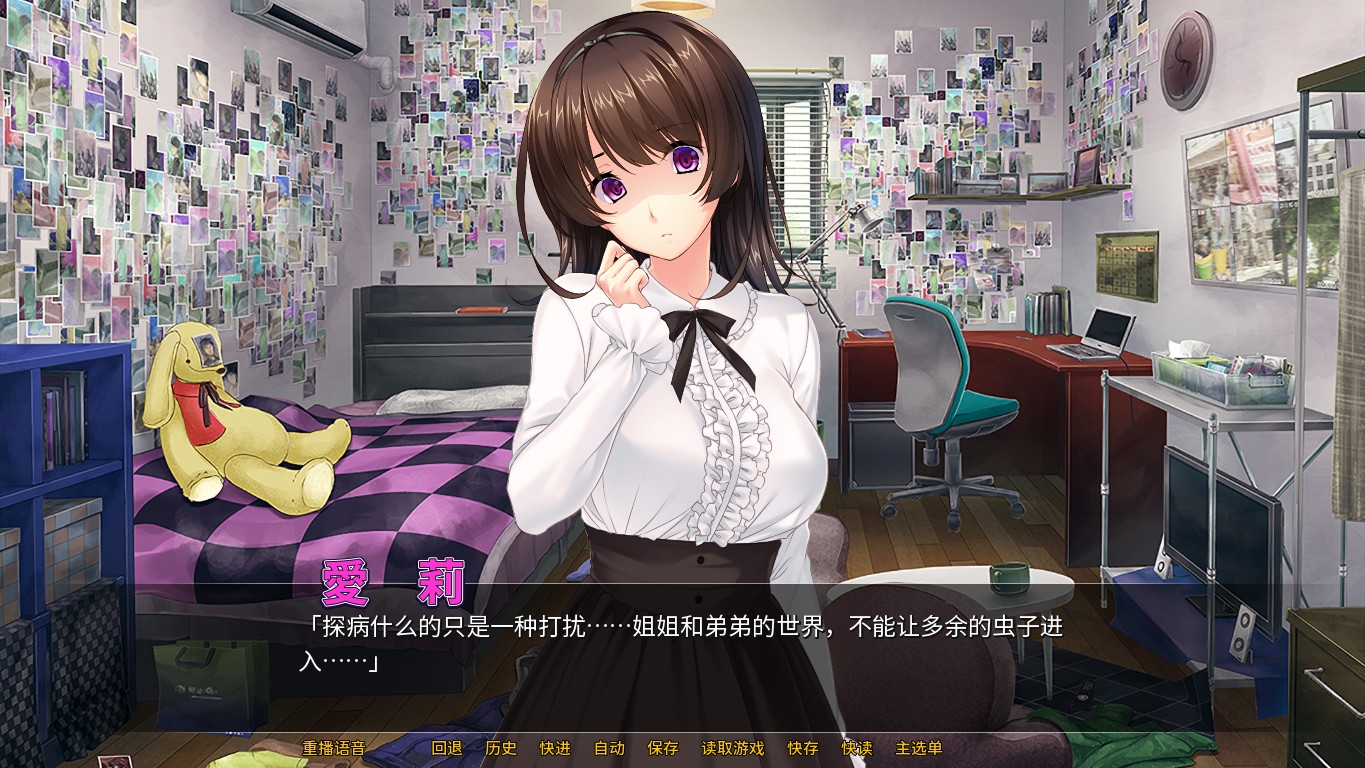 0307[日式ADV/反向X/巨乳爆乳] 病娇姐姐的爱爱囚禁 Ver1.2.4 STEAM官方中文版 [550M]-ACG俱乐部 - 免费分享各类游戏资源