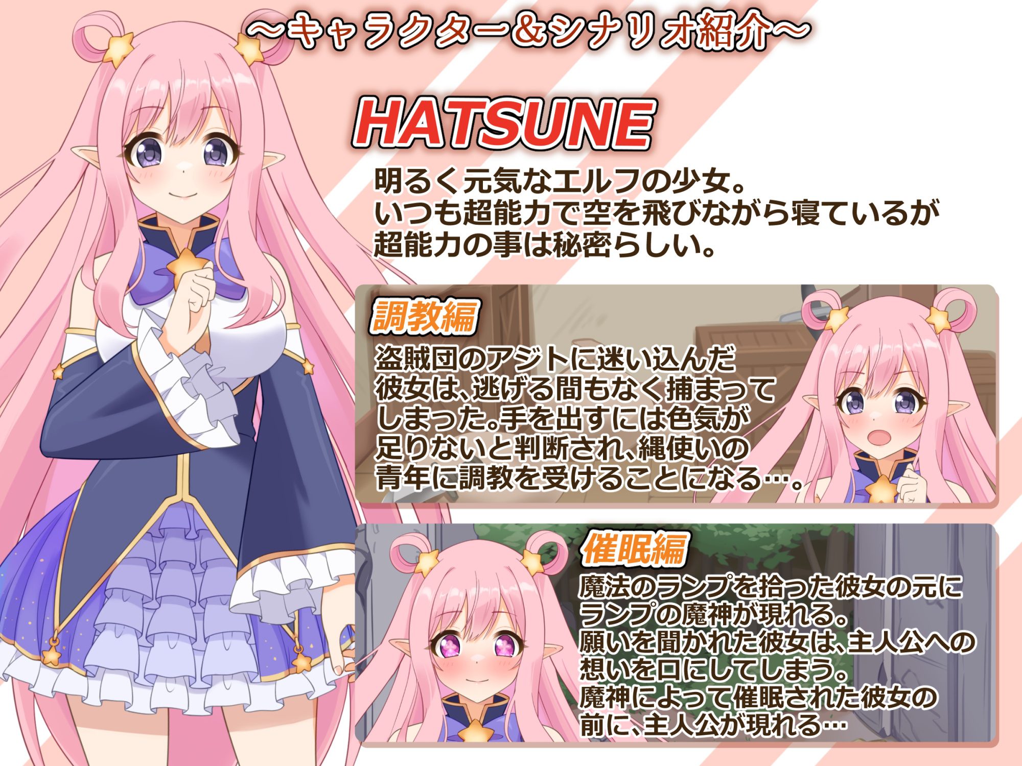 着衣緊縛SLG なわのかぐら弐 [村雲茶屋]