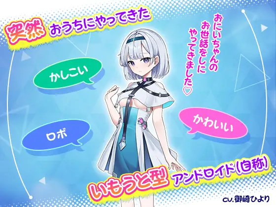 图片[4]-[SLG/AI汉化] 超级喜欢哥哥的聪明可爱又有点呆萌的妹妹[已故] おにいちゃんのことが大大大好きな賢くて可愛 [1.4G]-小陌资源库