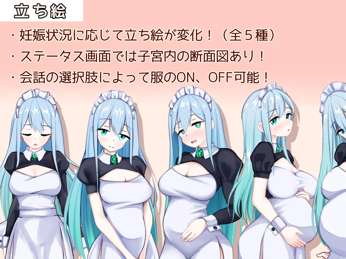 0696更新[日式互动RPG/女仆制服] 女仆制造 メイドinめいど v1.2.3 AI汉化版 [1.0G]-ACG俱乐部 - 免费分享各类游戏资源