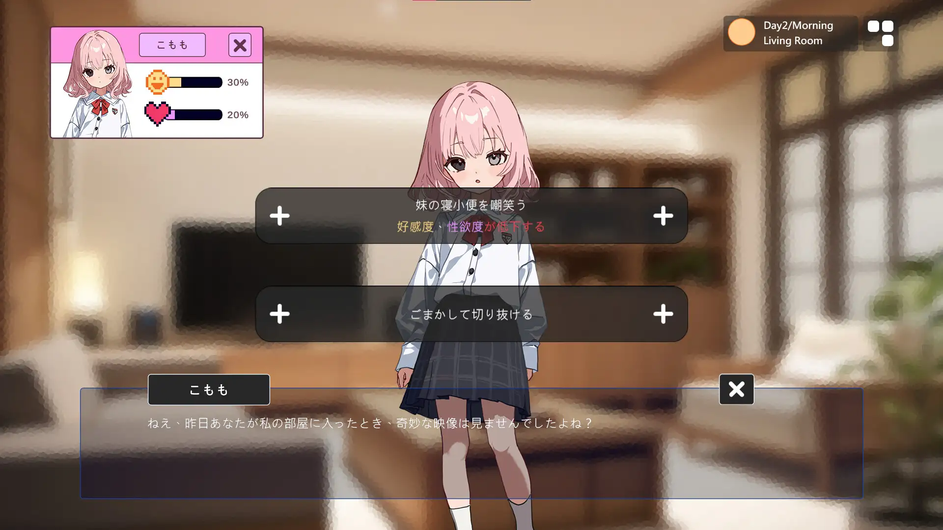 0534[RPG/官中]不良妹的指导/不良な妹の指導 官方中文 [60.0MB]-ACG俱乐部 - 免费分享各类游戏资源