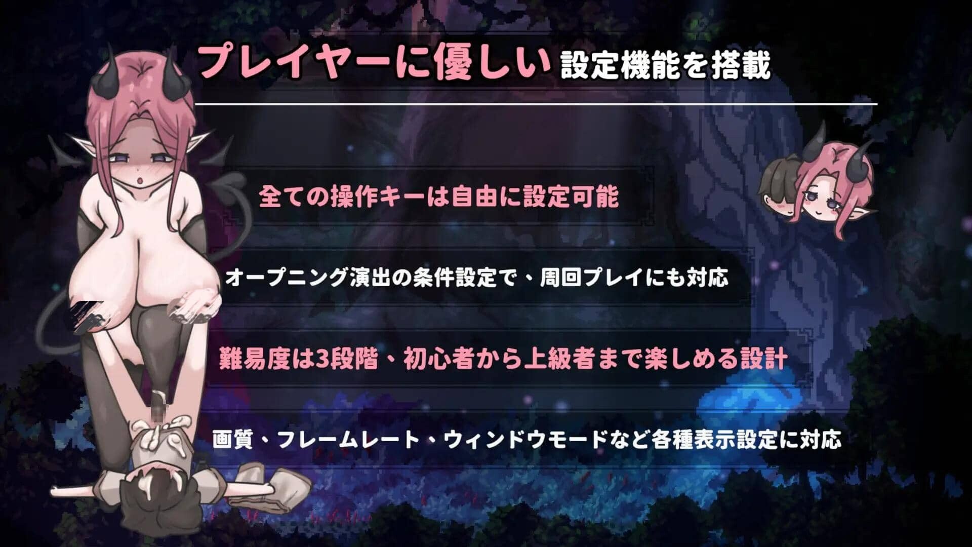 图片[2]-[ACT/官中] 姐姐别追了！～与魅魔玩捉迷藏！ [133M]-小陌资源库