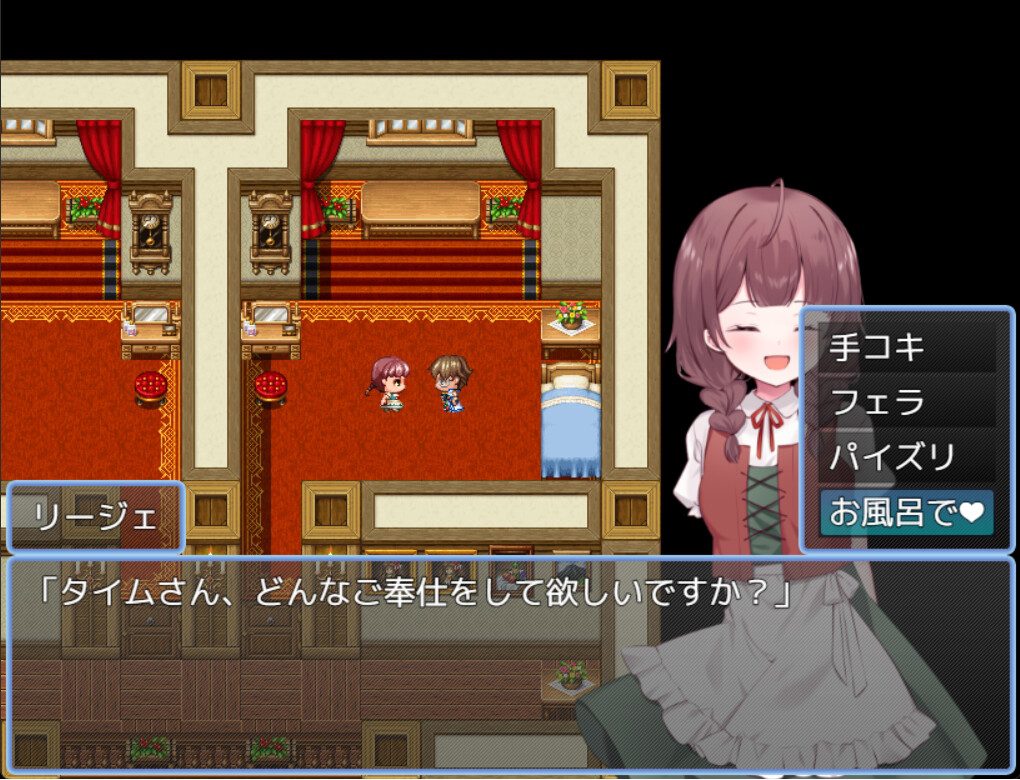 賢者タイムのスッキリ人妻冒険記! [RPGヌクール工房]