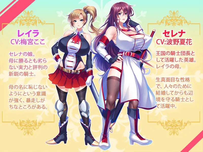 图片[2]-[SLG/AI汉化]巨乳母骑士NTR并怀孕/巨乳な母騎士寝取り孕ませ～背徳交尾漬けでふしだらなメス穴騎士に成り下がるまで～[690M]-小陌资源库