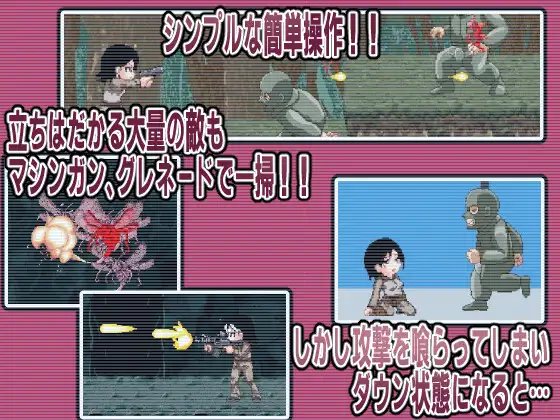 图片[2]-0509新作[像素ACT/战斗H/异种X] 阵亡将士 [H版合金弹头] FallenSoldier Ver1.0.2 DL正式版 生肉 [1.0G]-ACG俱乐部 - 各类游戏免费下载