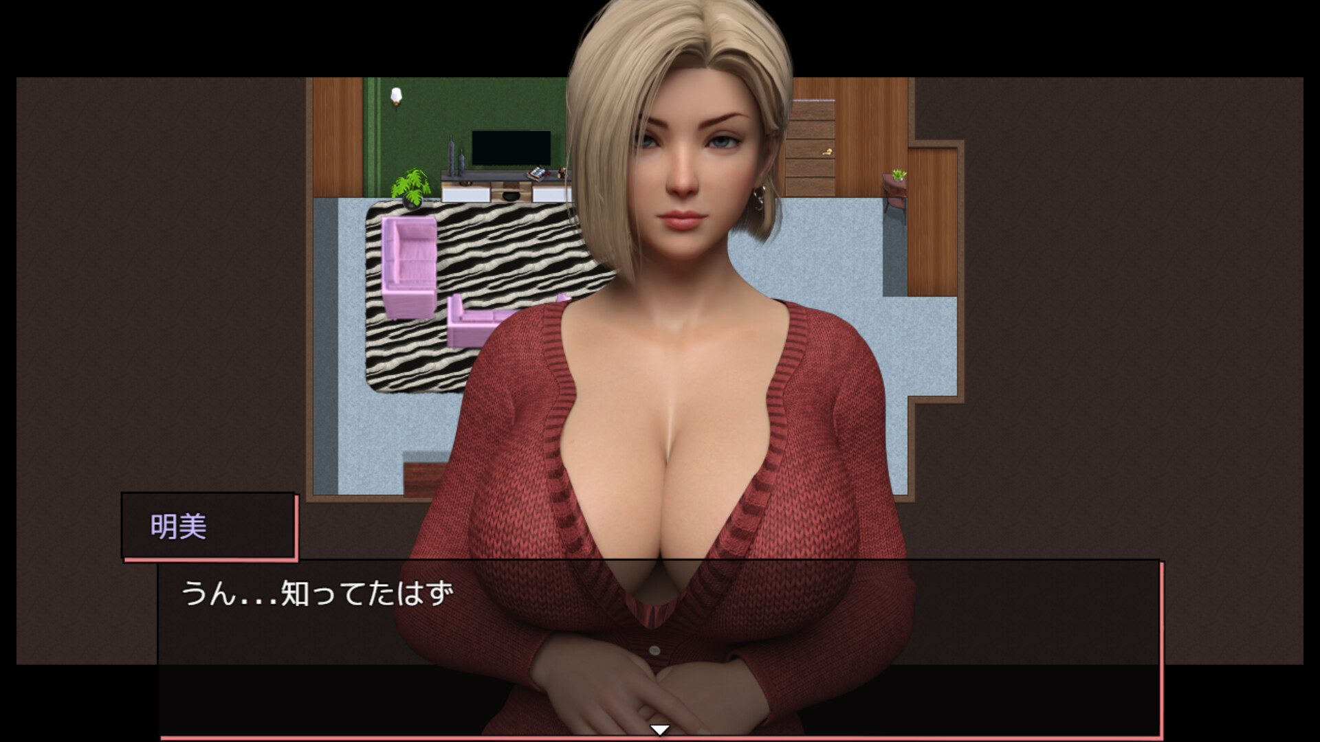 姉ちゃん、戻ってきて [DanGames]