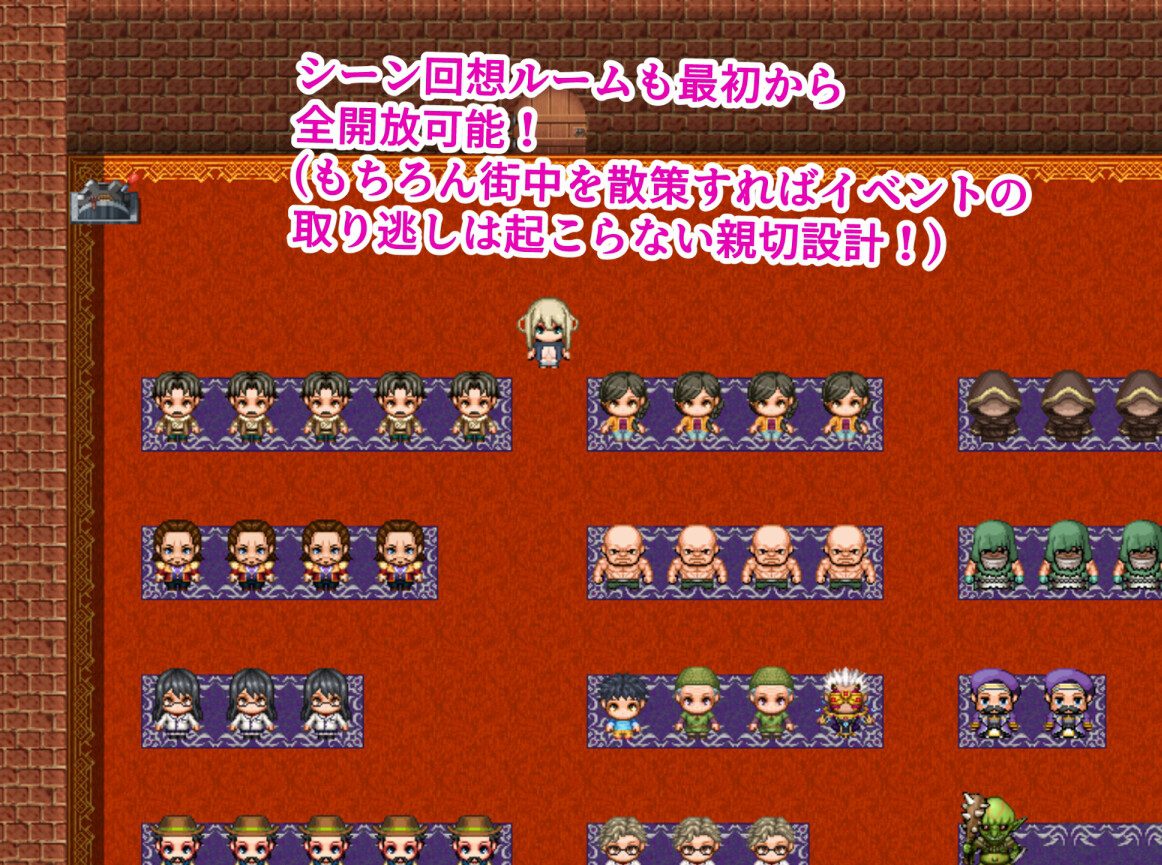 ローリーとスケベな街 [トラバサミ]