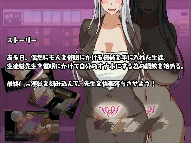 0520[日式RPG/WZ版/新安卓] 把老师当成RBQ让她做两件事的故事 v1.0 PC+安卓 AI汉化版 [1.10G]-ACG俱乐部 - 免费分享各类游戏资源