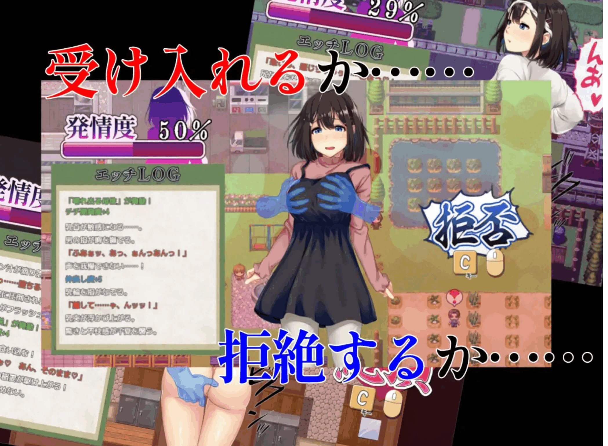 图片[2]-[RPG/PC+安卓] 禰鸟村 爱虐与淫艳的祭祀 禰鳥村 愛虐と淫艶の祀 ver1.01 汉化版[400M]-小陌资源库